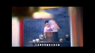 Download [MY ASTRO] 福气 -- 天天好天好福气 (Official MV) MP3