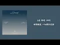 【韓繁中字】 DxS (도겸 X승관 /SEVENTEEN) - Dream Serenade (SEUNGKWAN Solo)