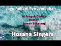 Lagu Hosana Singers - Ditengah Ombak Medley Jaman Sekarang - Lagu Rohani Kristen (Official Music Video)