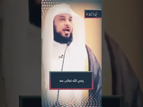 ‏الصوم الذي يريده الله || محمد العريفي