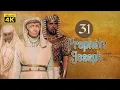 Download Lagu 4K Prophète Joseph | Français | Épisode 31