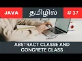 Java abstract class and concrete class Tamil