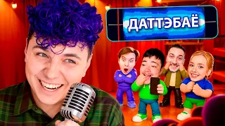 Озвучиваем МЕМЫ 😂 Кто лучше повторил звуки?