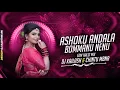 Lagu ASHOKU ANDALA BOMMANU NENU FOLK SONG - EDM HALGI MIX - DJ KAILASH \u0026 CHINTU MBNR