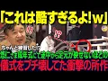 Download Lagu En wat was het hartverwarmende gedicht dat prinses Hanako schreef voor prinses Aiko tijdens de ni...