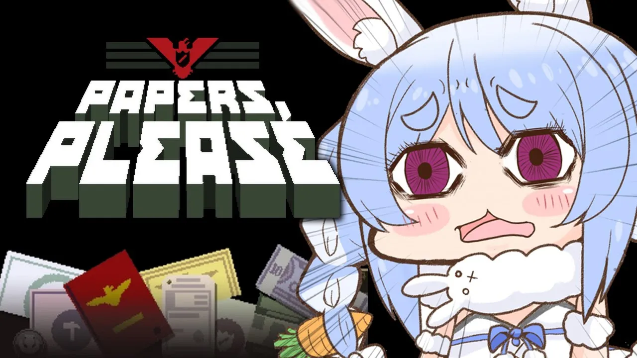 【Papers, Please】正義の審査官はわるものを見逃しませんぺこ！【ホロライブ/兎田ぺこら】