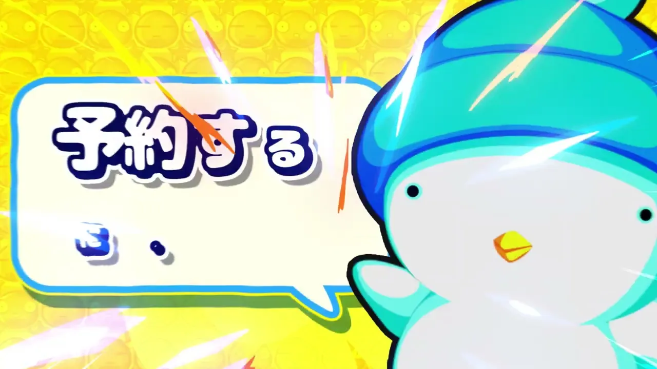 はしれへべれけEX ゲーム紹介トレーラー