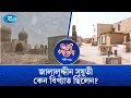 Lagu জালালুদ্দীন সুয়ুতী কেন বিখ্যাত ছিলেন? | Arabi Kafela | Ep-01 | Rtv Islamic Show
