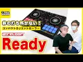 【Reloop Ready】Serato DJユーザーに朗報！非の打ち所がないコンパクトDJコントローラーが出ました！丨オタレコTV