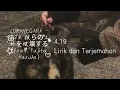 Download Lagu LUKANEGARA - BDTM 彼らの土地を破壊する (feat. Fujita Haruka). Lirik dan Terjemahan