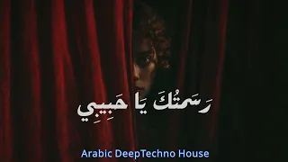 رسمتك يا حبيبي في خيالي                            دندنها