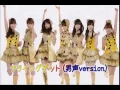 フライングゲット（男声version）   AKB48