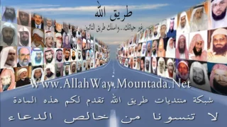 انشود لك الحمد اني حزين جزين جدآ 