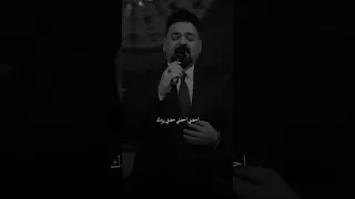 تركضلي تركضلي وفاتح ايدك   زيد الحبيب    دندنها