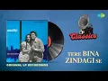 Download Lagu Original LP Recording | Tere Bina Zindagi Se | Aandhi | Lata Mangeshkar | Kishore Kumar | Gulzar