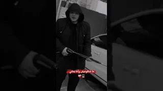 ما شافونيش وأنا بعاني  الشامي  اكسبلور دندنها