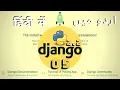 Part 05 Complete Python Django Course In Django 2 Templates Django 2 Template Engine