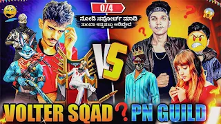 volter sqad vs pro nation matching in cs ranked 0 4 csrankpush pronationguild