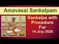 Amavasai Tharpanam Sankalpam 14 July 2026 Giri Bhakti