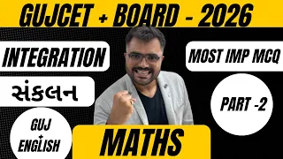 GUJCET 2026 BOARD 2026 MATHS INTEGRATION IMP MCQ Part 2 
