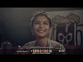 คนแปลกหน้าคนนี้ - Playground [Official MV HD]