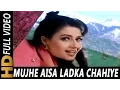 Download Lagu Mujhe Aisa Ladka Chahiye | Alka Yagnik | Bade Dilwala 1999 Songs | Priya Gill, Suniel Shetty