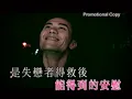 七友-梁漢文 Edmond Leung