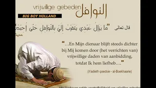 هو قصدي تهت به غيبني عما سواه العلوي فاني فيه لا يرجو سوى رضاه دندنها