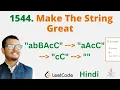 1544 Make The String Great Java Leetcode Hindi