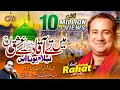 Download Lagu RAHAT FATEH ALI KHAN (2018) - MEIN TE AQAA DE ISHQ CH NEW OFFICIAL VIDEO
