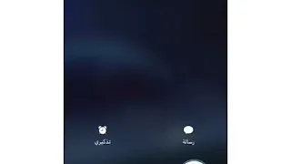 أحلى نغمة رنين امي شمعة 