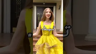 مين أجمل اميرة عن رايي جميعهم حلوين تيم تين تصميمي لايك اشتراك اكسبلور تفاعلوا 