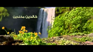 دني  ا فاني  ة دندنها