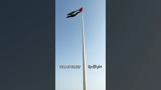 YEAR OF FAMILY عام الأسرة Uae 
