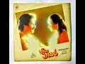 Download Lagu O Janani En Swaram Nee - Pudhiya Raagam - Mano - Mestro - Tamil HQ Songs