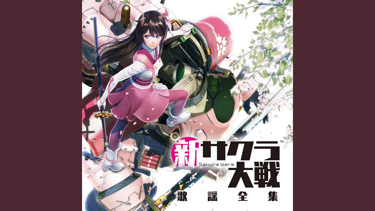 【サクラ大戦のBGM】サクラ大戦の名曲、人気曲