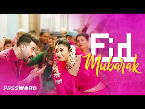 Download MP3 Eid Mubarak (ঈদ মোবারক)│Password│Shakib Khan, Shabnom Bubly│Movie Song 2022