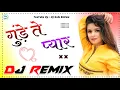 Download Lagu Gunde Te Pyar Song Dj Remix 💞 Masoom Sharma 💞 Manisha Sharma 💞 Hr New Song Remix