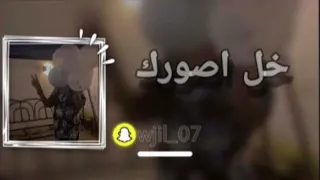ريمكس عراقي خلني اصورك  شوكت يا دنيا ارتاح         رمكس دندنها
