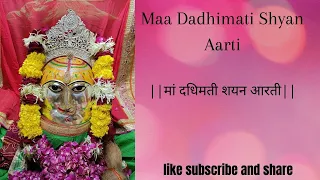 podo podo dadimati mai ankhiyon mein neend chaaie dadhimati mata nagaur rajasthan