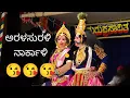 Lagu ಸಂಪೂರ್ಣ ನಾಗಶ್ರೀ - ಪ್ರಭಾಂಗಿ  💕 ಸುದರ್ಶನ | ಪ್ರದೀಪ್ ನಾರ್ಕಳಿ - ಚಂದ್ರ ಶೆಟ್ಟಿ ಅರಳಸುರಳಿ - 👌👌👌 - Part 1