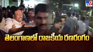 Telangana Assembly & Council War : తెలంగాణలో రాజకీయ రణరంగం - TV9