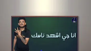 حاله واتس محتاج قرون في مقاسك دندنها