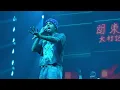Chris Brown - Press Me (Live) 4K