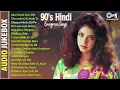 Lagu Bollywood Evergreen Mix Songs | 90's Bollywood Playlist Songs | Audio Jukebox | 90's Best Love Song