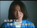 8. 鄭中基 - 絕口不提！愛你 KARAOKE
