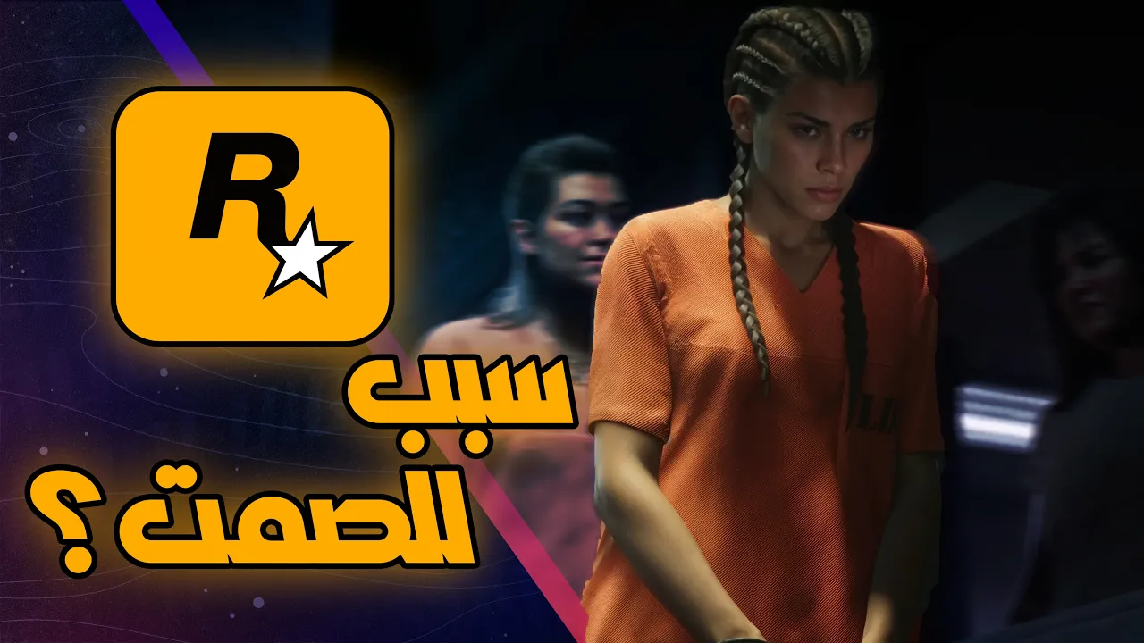 GTA VI