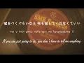 【Eng Subs】サウダージ (Saudade) - Porno Graffitti【JPN/ROM/ENG】