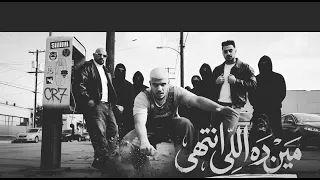 مين ده اللي انتهي ده انا لسه بسخنلها   كريم کرستیانو و مصطفي الجن وهادي الصغير   توزيع دولسي برودكشن دندنها