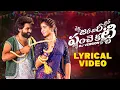 Download Lagu Zari Zari Panche Katti DJ || Lyrical Video || Tony Kick, Lasya || Latest Telugu Folk Songs 2024